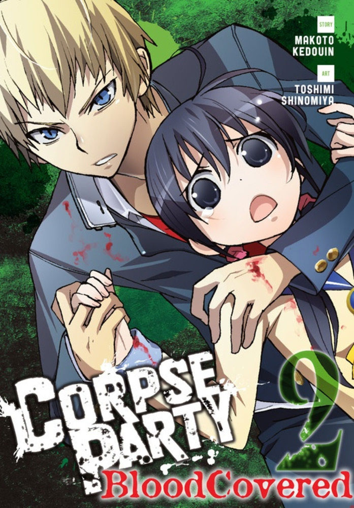 Corpse party blood covered manga chapter 1